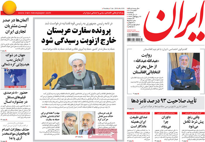 A look at Iranian newspaper front pages on Jan 7