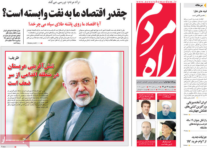 A look at Iranian newspaper front pages on Jan 7