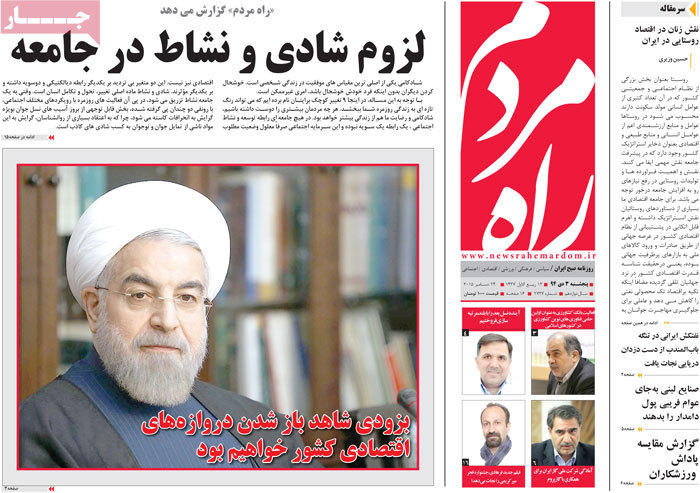 A look at Iranian newspaper front pages on Dec. 24 15 A look at Iranian newspaper front pages on Dec. 24