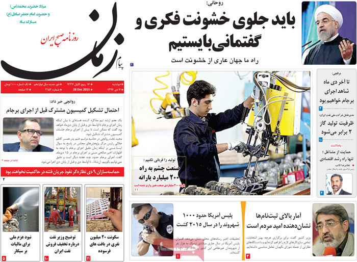 A look at Iranian newspaper front pages on Dec. 28