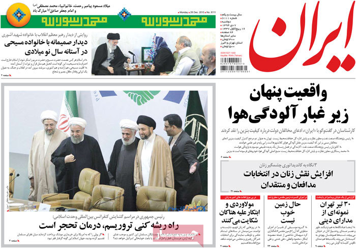 A look at Iranian newspaper front pages on Dec. 28