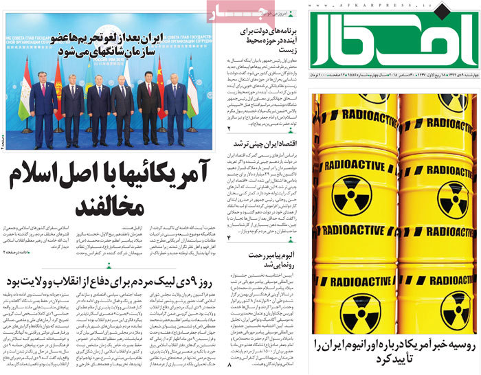 A look at Iranian newspaper front pages on Dec. 30 4 A look at Iranian newspaper front pages on Dec. 30