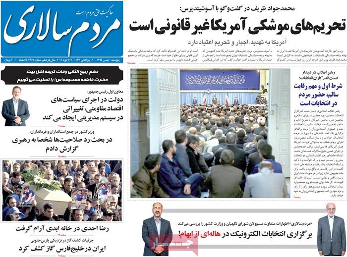 A look at Iranian newspaper front pages on Jan 21