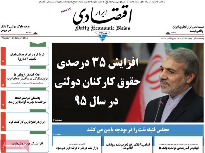 A look at Iranian newspaper front pages on Jan 21