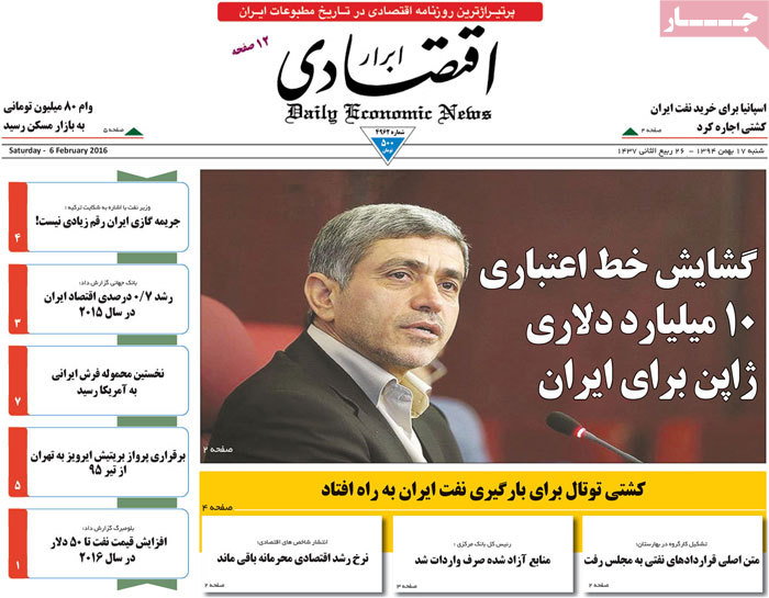 A look at Iranian newspaper front pages on Feb 6