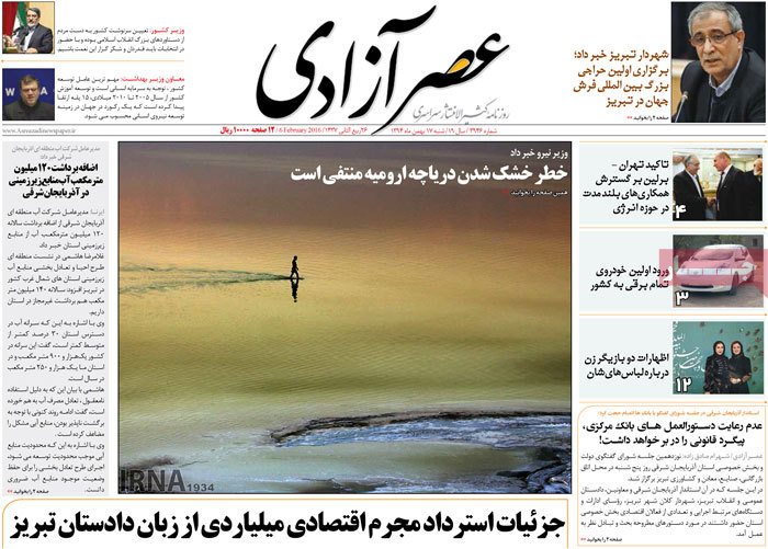 A look at Iranian newspaper front pages on Feb 6