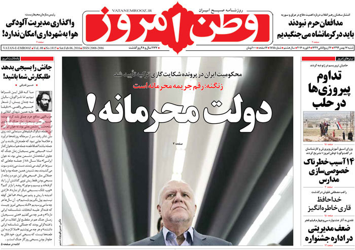 A look at Iranian newspaper front pages on Feb 6