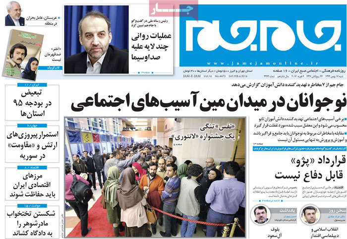 A look at Iranian newspaper front pages on Feb 6