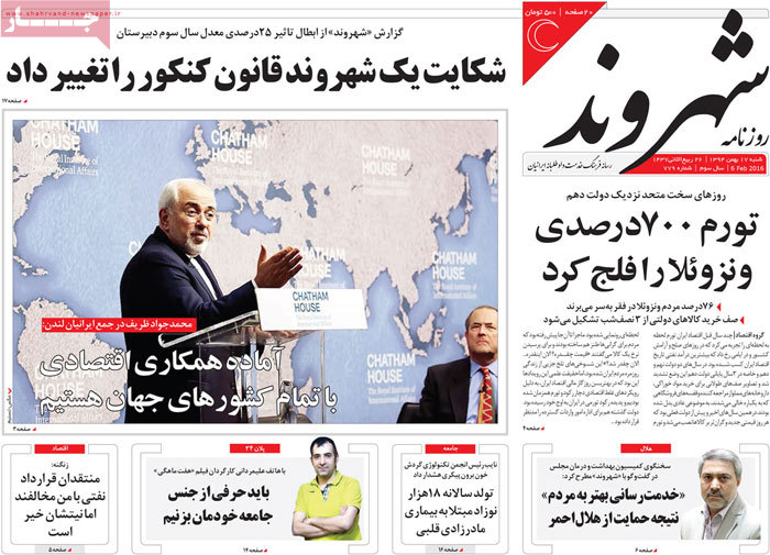 A look at Iranian newspaper front pages on Feb 6