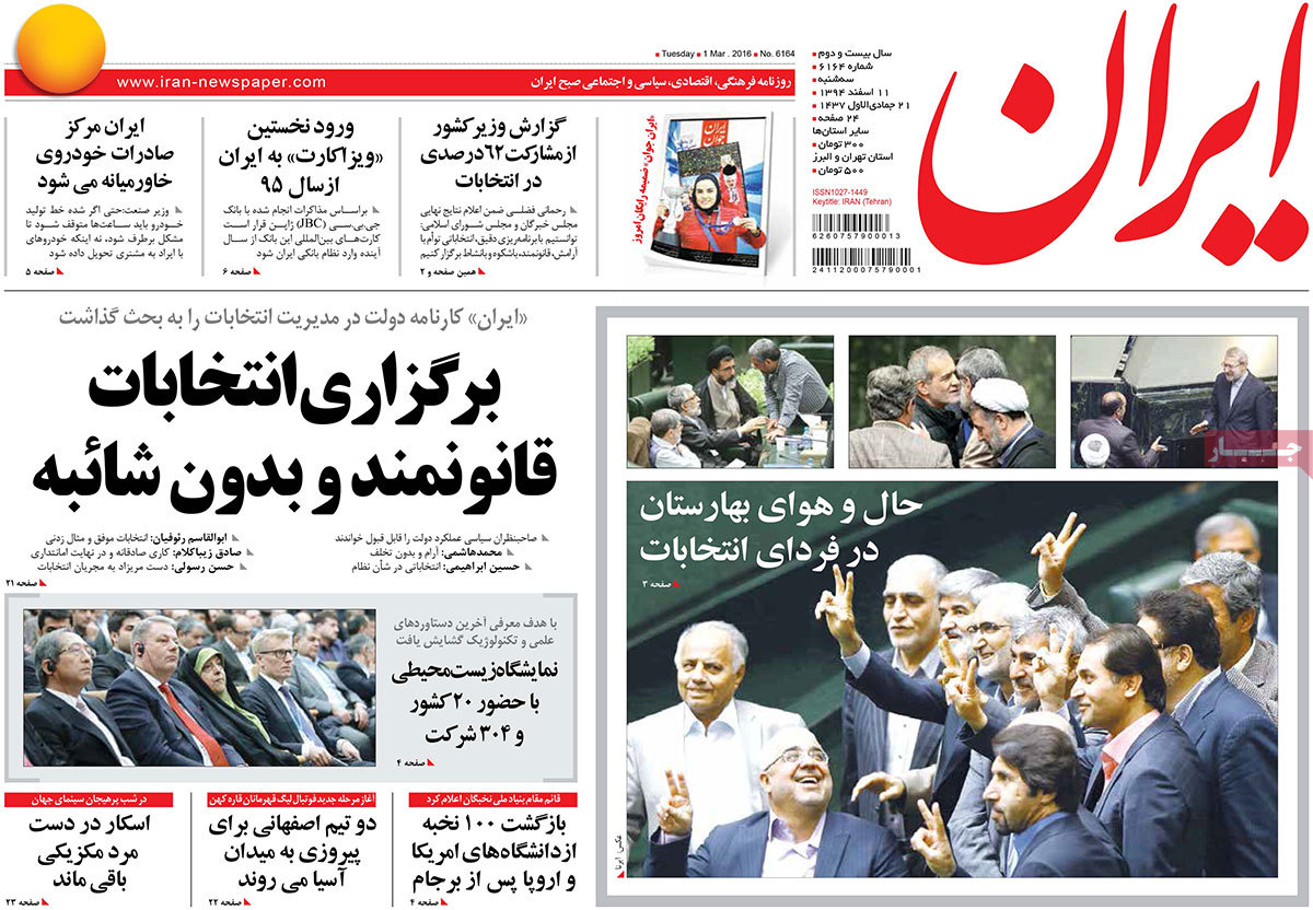 A look at Iranian newspaper front pages on March 1