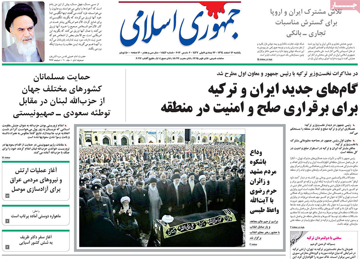 A look at Iranian newspaper front pages on March 6