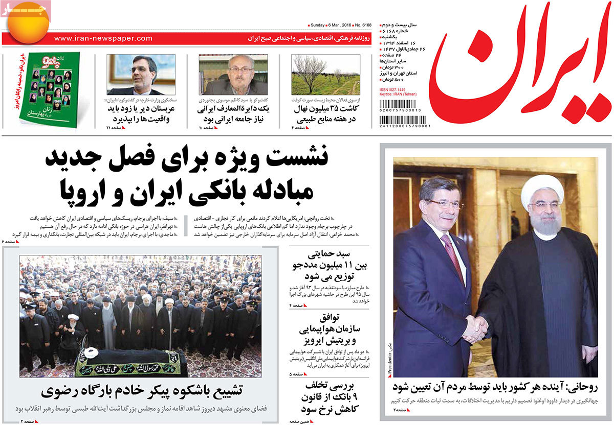 A look at Iranian newspaper front pages on March 6