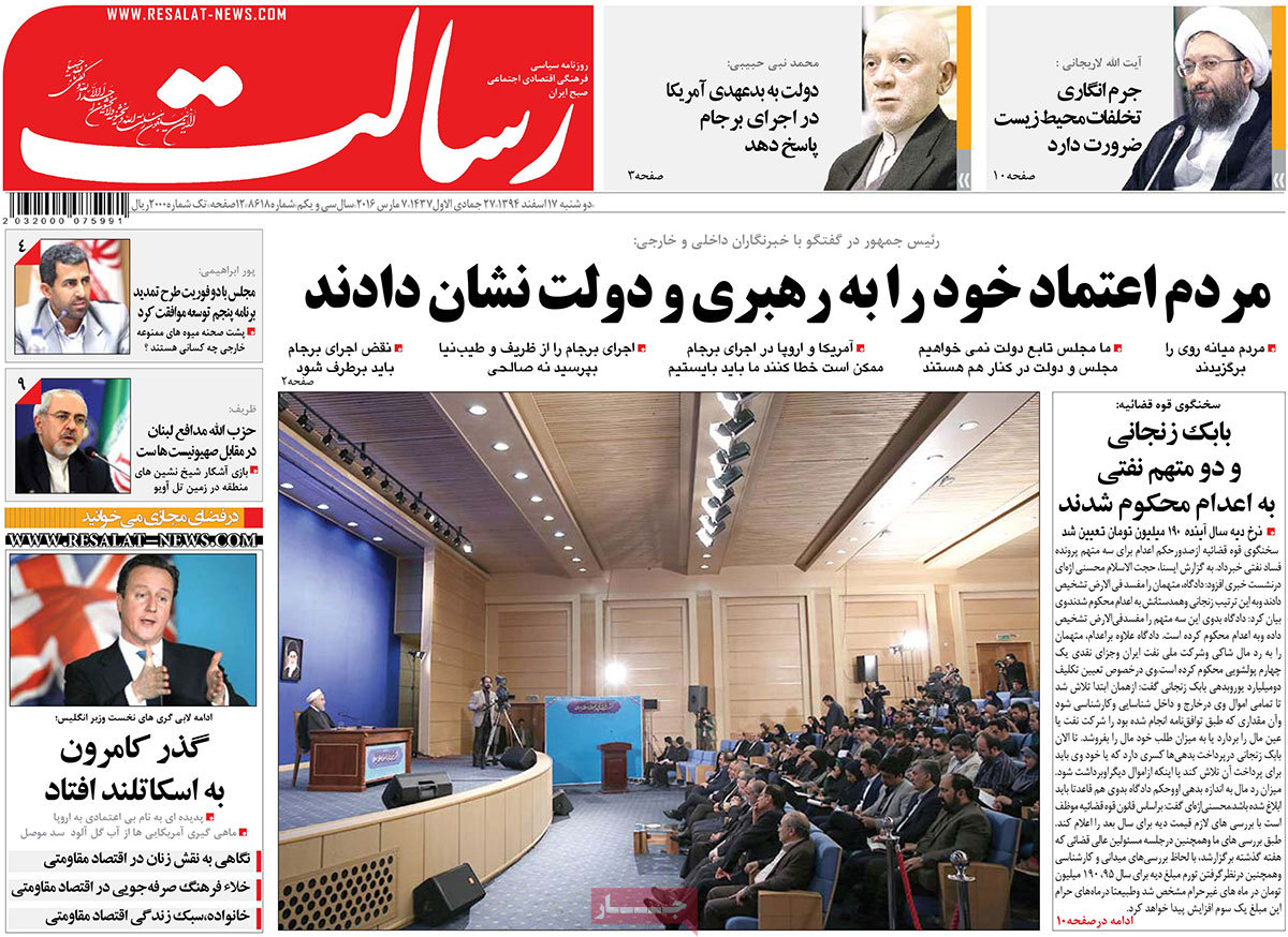 A look at Iranian newspaper front pages on March 7