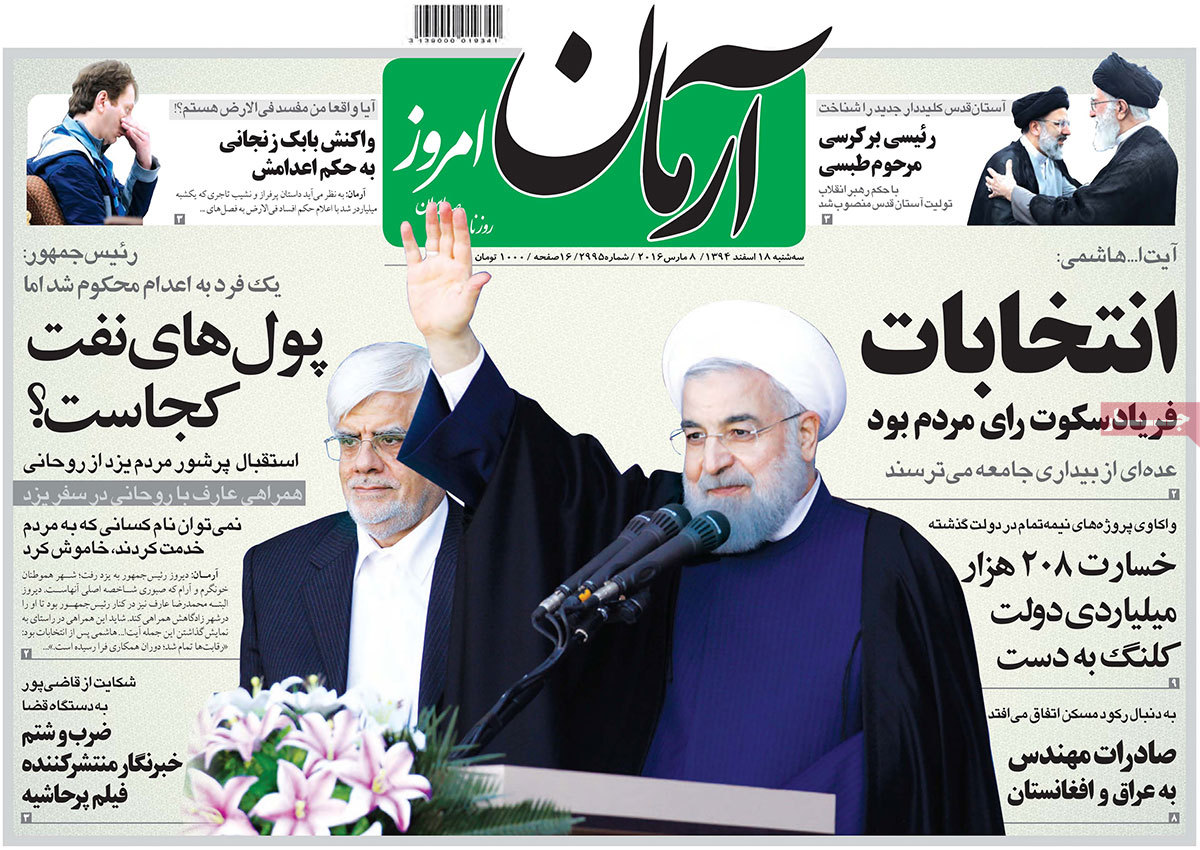 A look at Iranian newspaper front pages on March 8