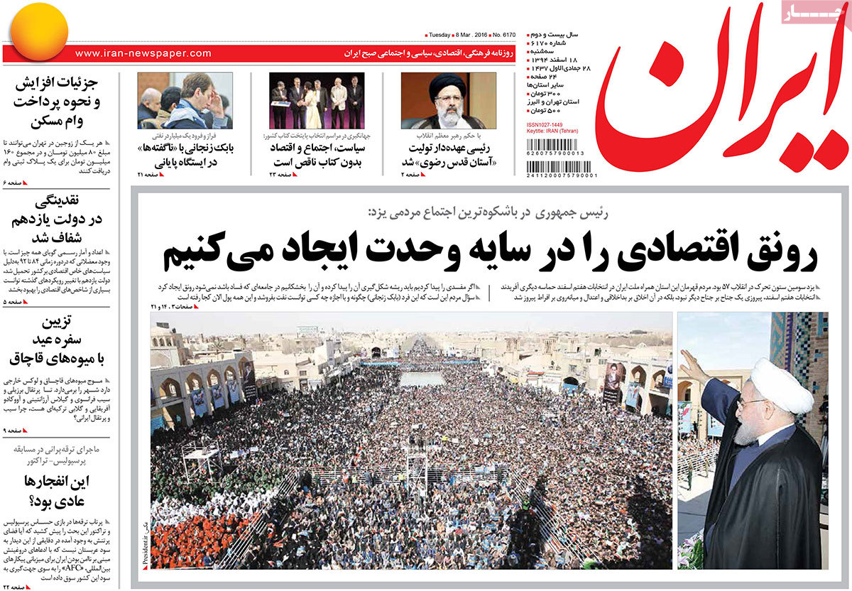 A look at Iranian newspaper front pages on March 8