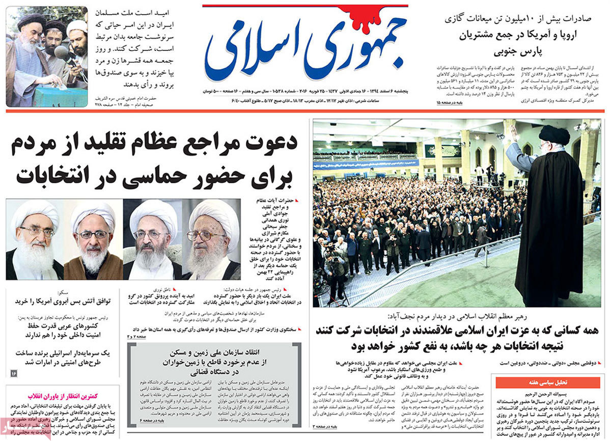 A look at Iranian newspaper front pages on Feb 25