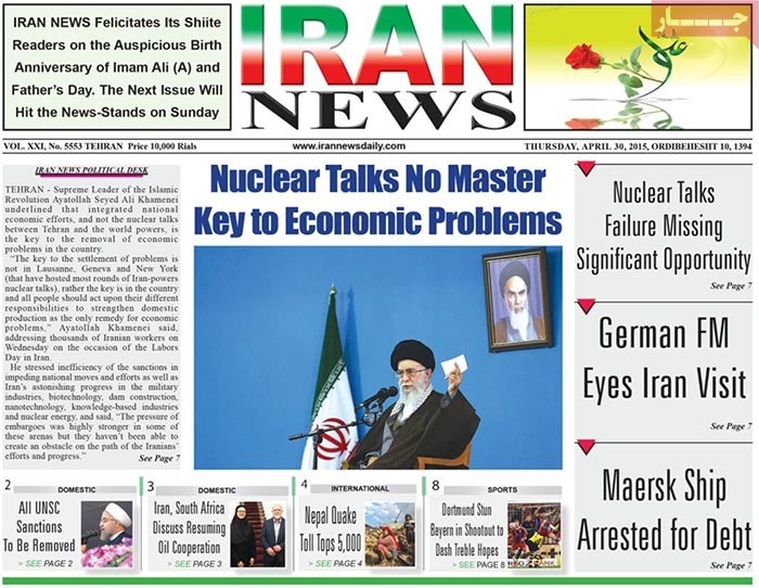 A look at Iranian newspaper front pages on April 30