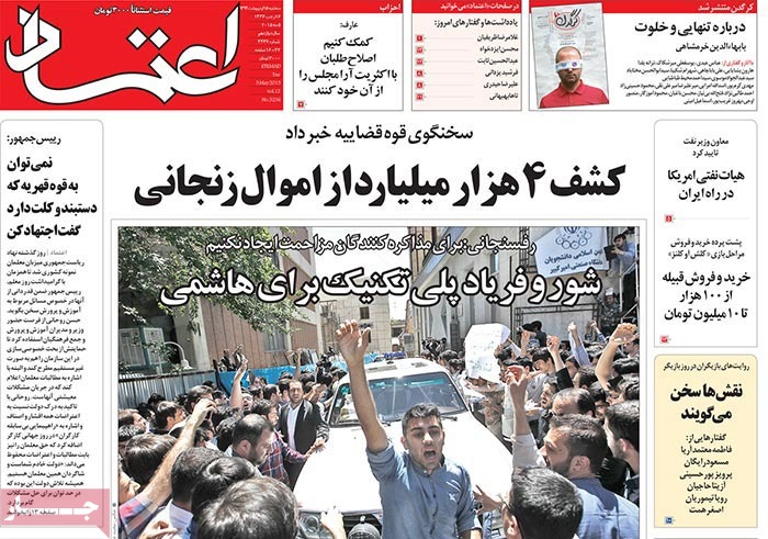 A look at Iranian newspaper front pages on May 5