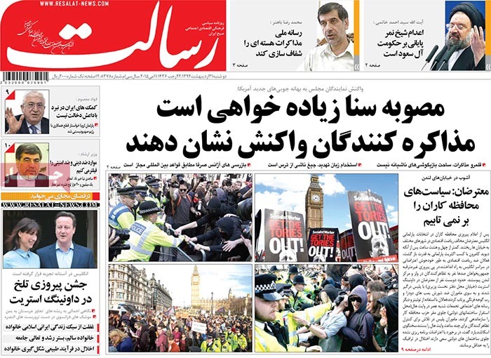 A look at Iranian newspaper front pages on May 11 10 A look at Iranian newspaper front pages on May 11