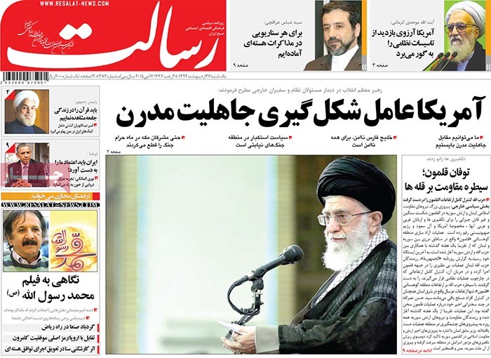 A look at Iranian newspaper front pages on May 17