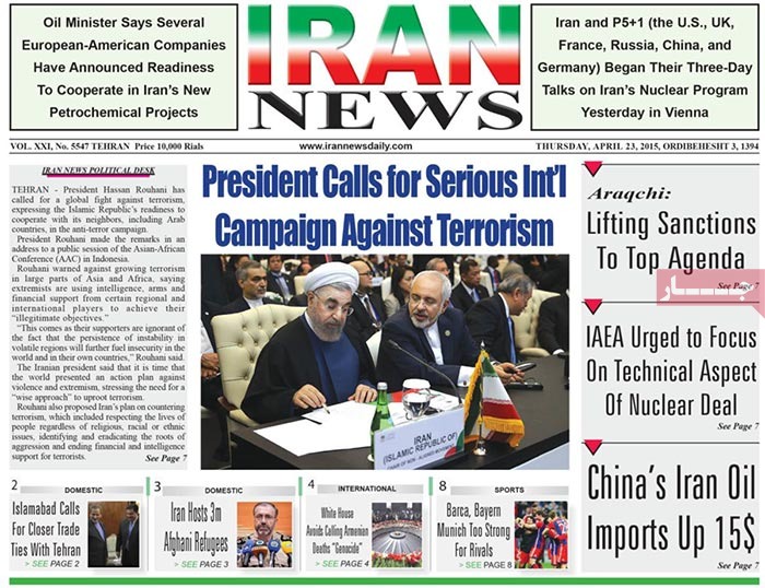 A look at Iranian newspaper front pages on April 23 11 A look at Iranian newspaper front pages on April 23
