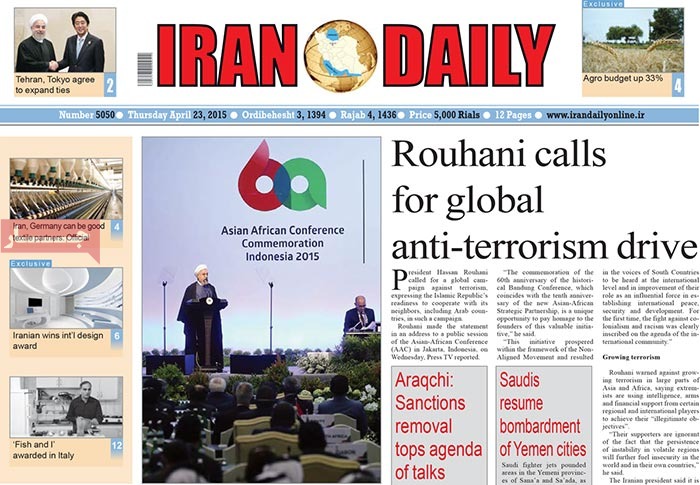 A look at Iranian newspaper front pages on April 23