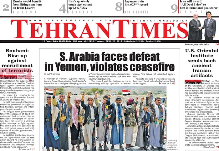 A look at Iranian newspaper front pages on April 23 18 A look at Iranian newspaper front pages on April 23