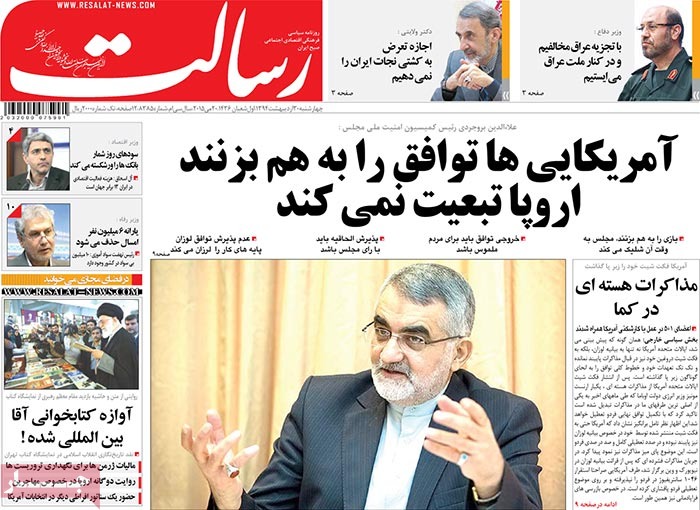 A look at Iranian newspaper front pages on May 20