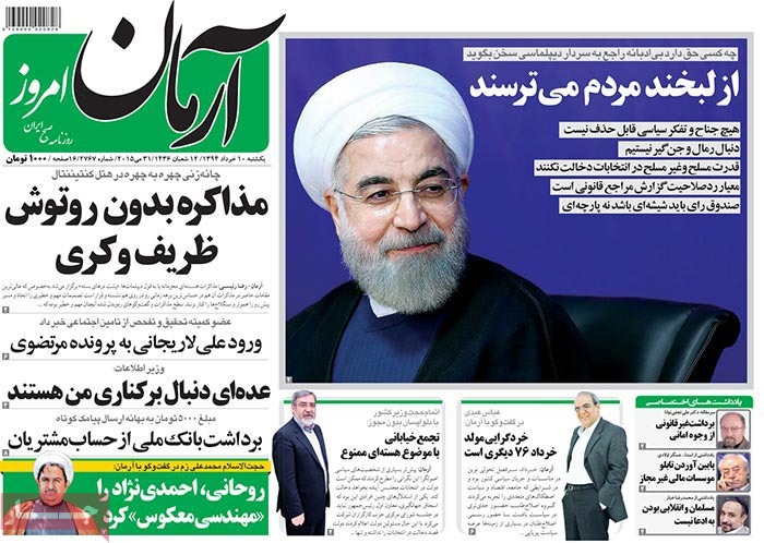 A look at Iranian newspaper front pages on May 31