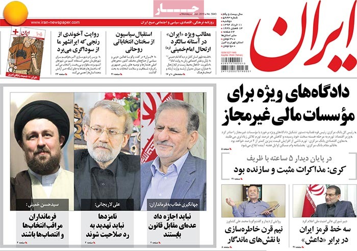 A look at Iranian newspaper front pages on June 1