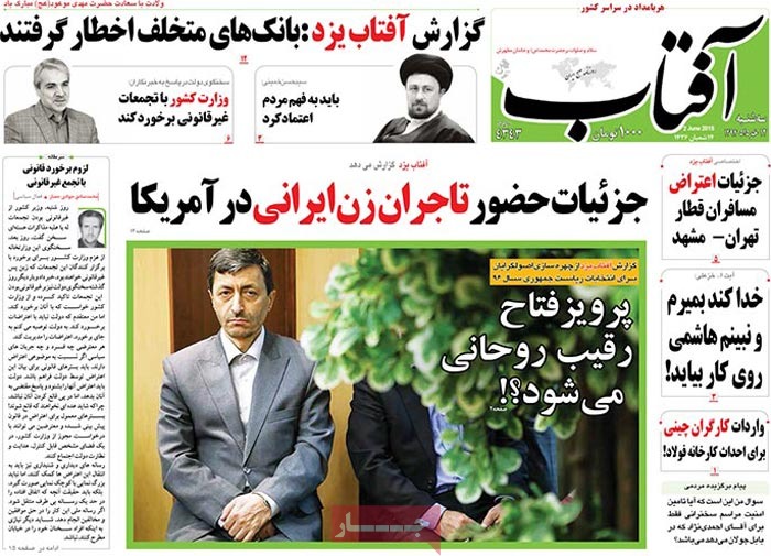 A look at Iranian newspaper front pages on June 2