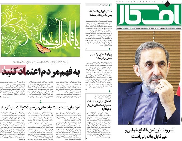 A look at Iranian newspaper front pages on June 2