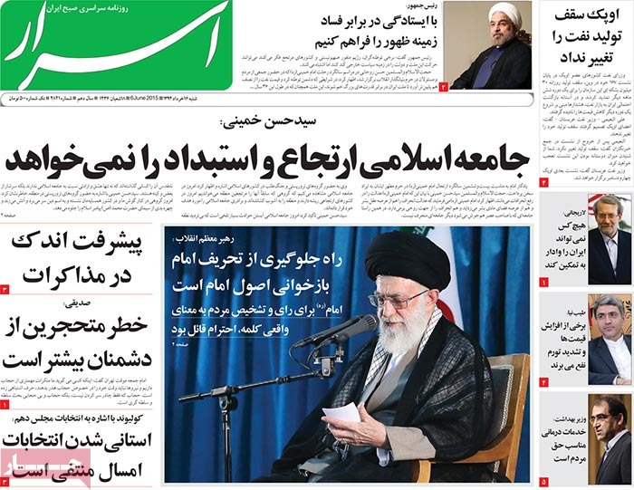 A look at Iranian newspaper front pages on June 6