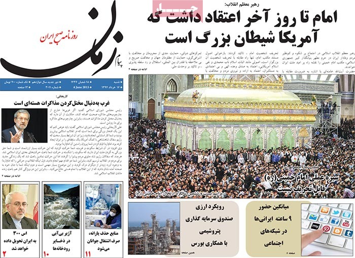 A look at Iranian newspaper front pages on June 6