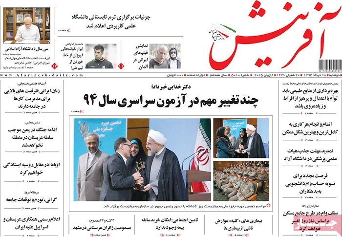 A look at Iranian newspaper front pages on June 8