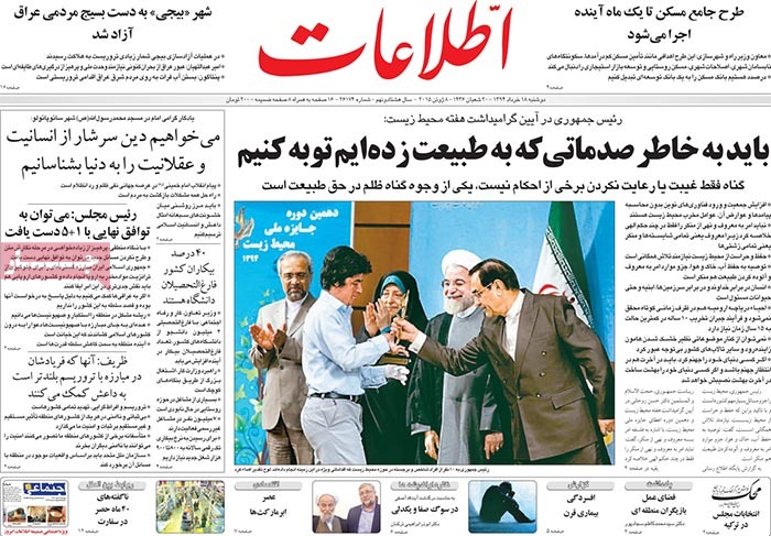 A look at Iranian newspaper front pages on June 8