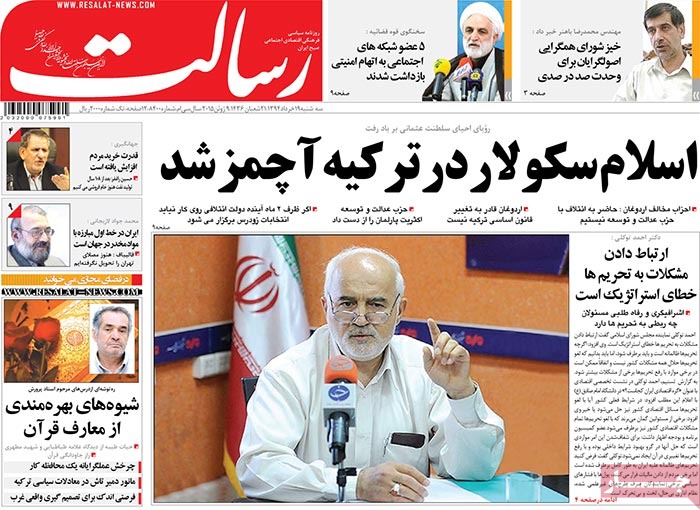 A look at Iranian newspaper front pages on June 9