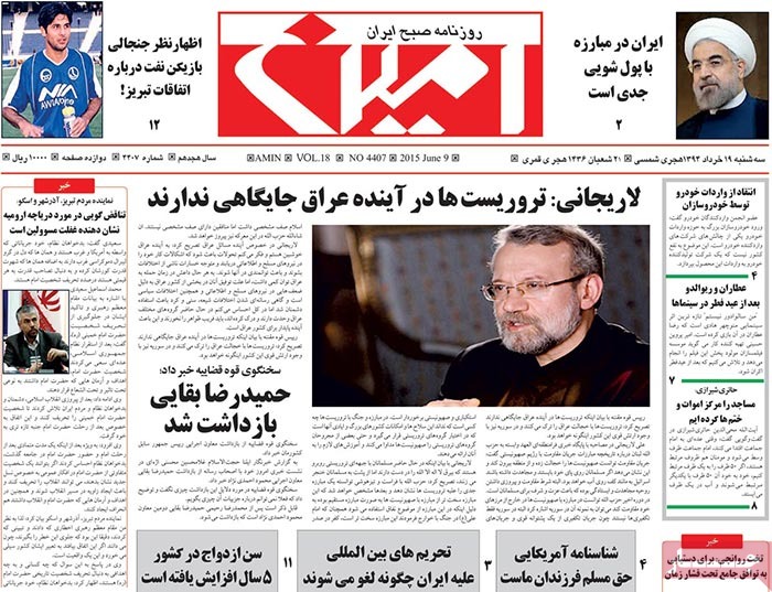 A look at Iranian newspaper front pages on June 9