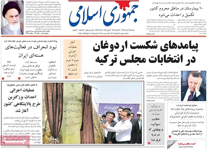 A look at Iranian newspaper front pages on June 9