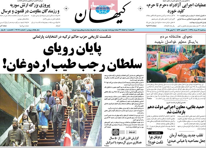 A look at Iranian newspaper front pages on June 9