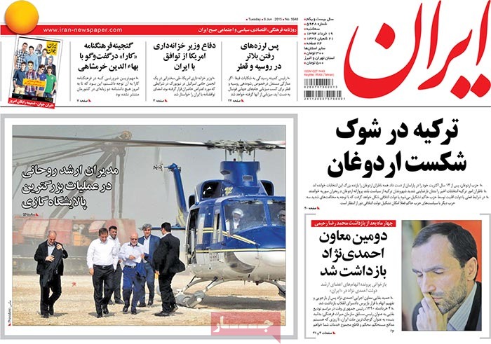 A look at Iranian newspaper front pages on June 9