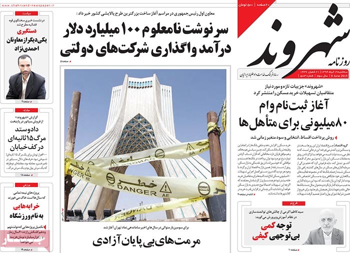 A look at Iranian newspaper front pages on June 9