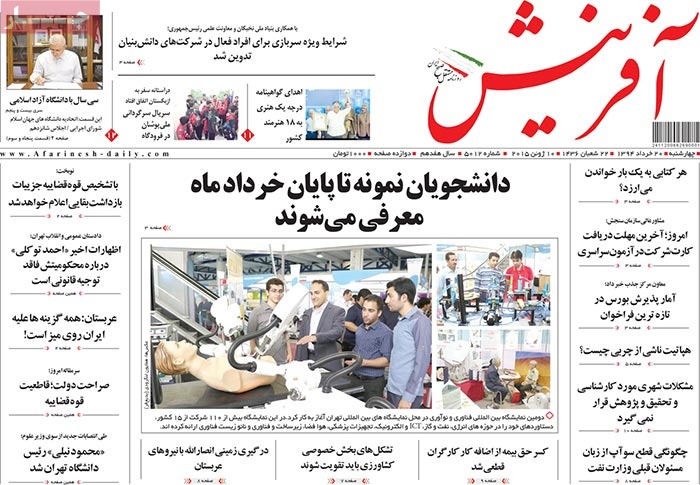 A look at Iranian newspaper front pages on June 10