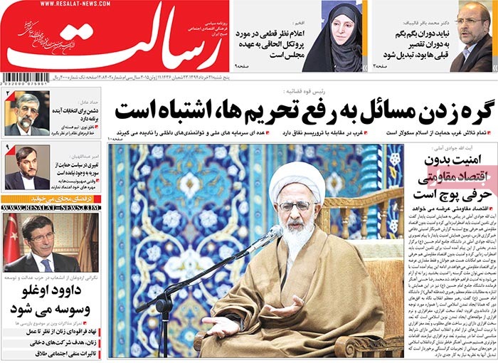 A look at Iranian newspaper front pages on June 11