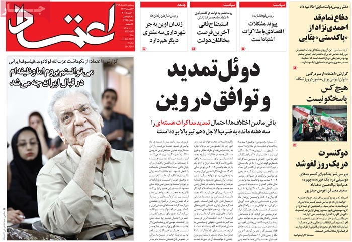 A look at Iranian newspaper front pages on June 11