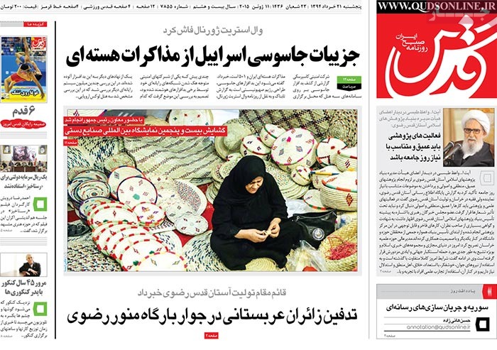A look at Iranian newspaper front pages on June 11
