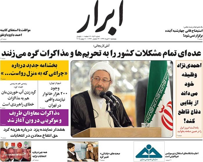 A look at Iranian newspaper front pages on June 11