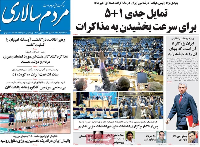 A look at Iranian newspaper front pages on June 13