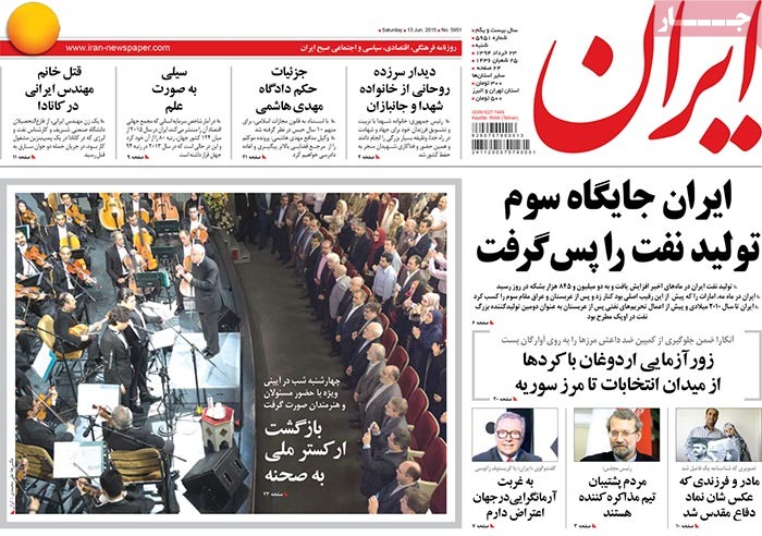 A look at Iranian newspaper front pages on June 13