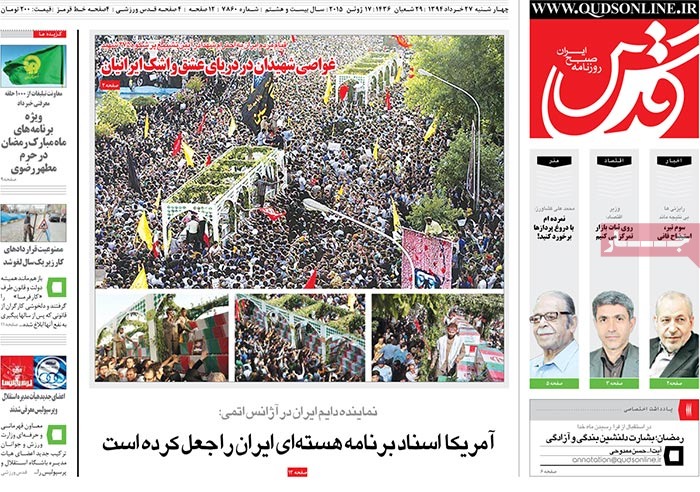 A look at Iranian newspaper front pages on June 17